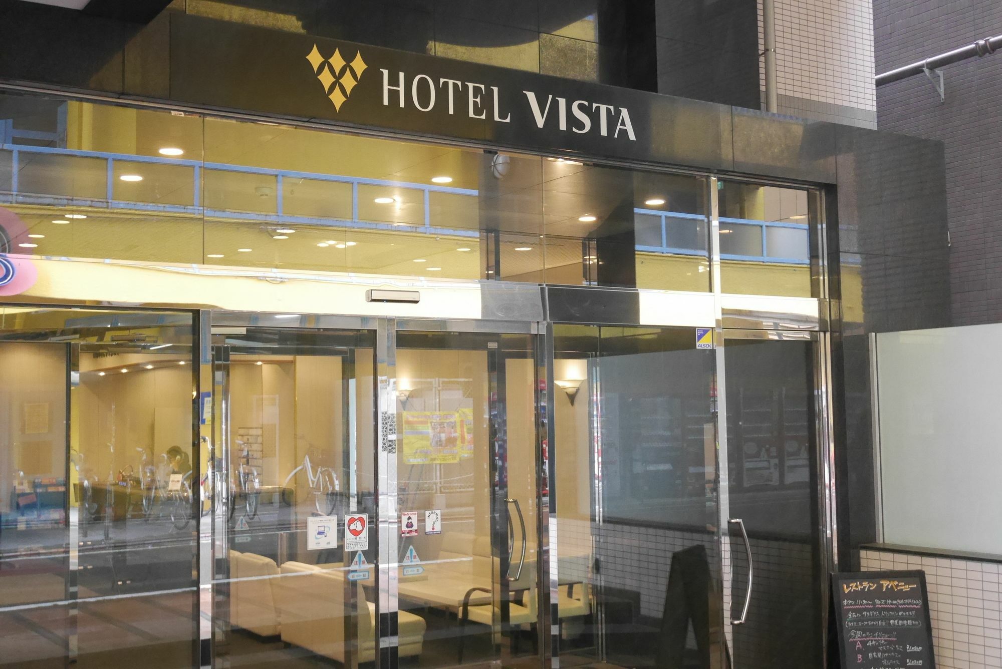 Chisun Hotel Kamata Токіо Екстер'єр фото
